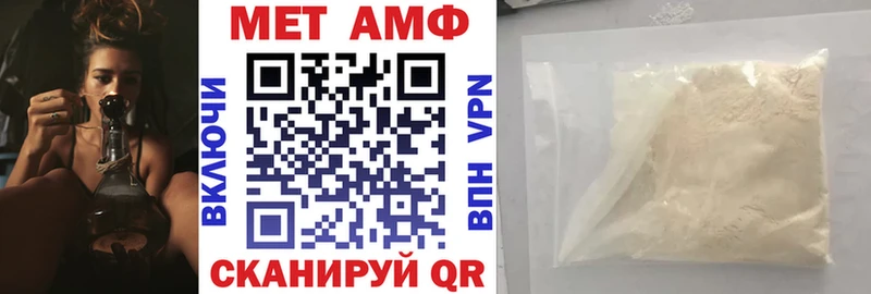 АМФЕТАМИН 97%  мега сайт  Гай  закладка 
