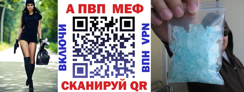 APVP Соль  хочу наркоту  мега ССЫЛКА  Гай 