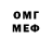 Бутират бутик Meka Gooden