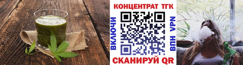 Canna-Cookies конопля  гидра ONION  Гай  как найти наркотики 