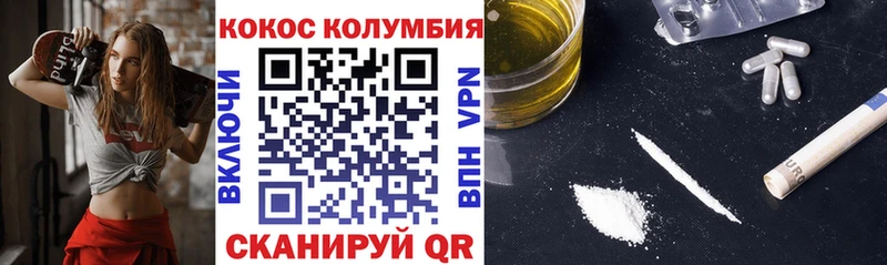 ссылка на мегу сайт  Гай  COCAIN Эквадор  наркотики 