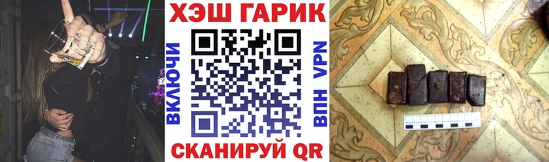Гашиш хэш  Гай 