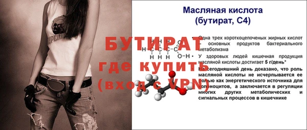 кокаин Волосово