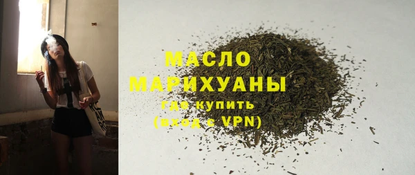 альфа пвп Верхний Тагил
