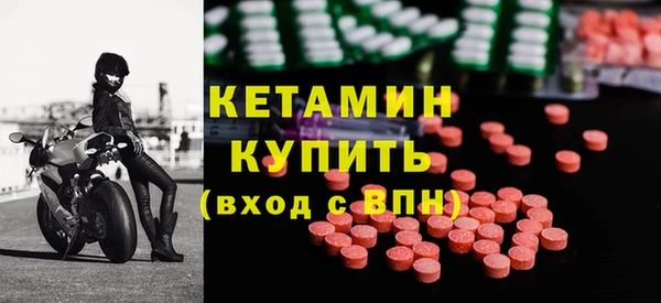 кокаин Волосово