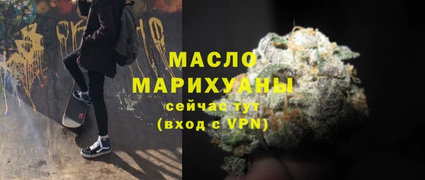 альфа пвп Верхний Тагил