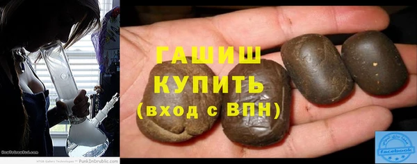 кокаин Волосово