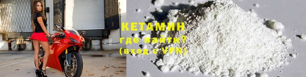 кокаин Волосово