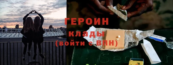 альфа пвп Верхний Тагил