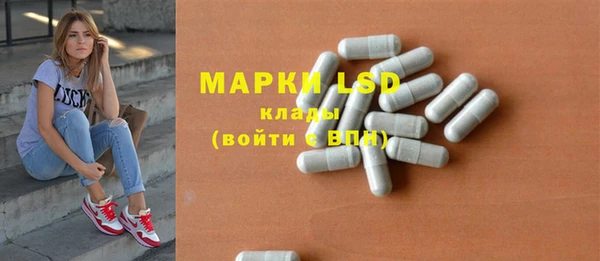 альфа пвп Верхний Тагил