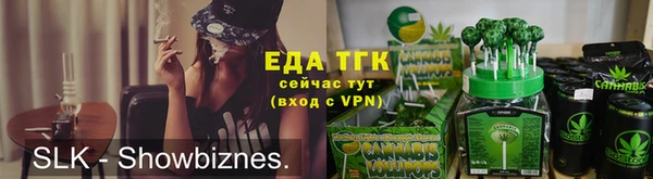 прущий лед Верхнеуральск