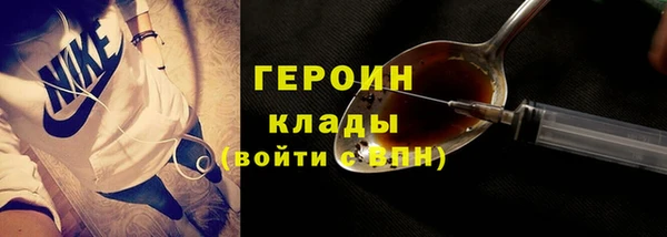 соль курить ск Волоколамск