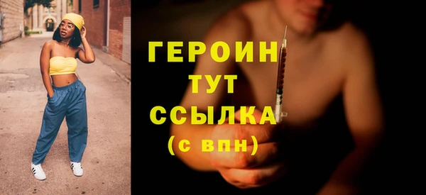 прущий лед Верхнеуральск