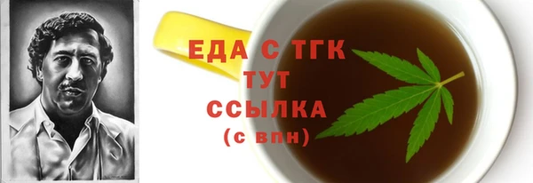 ECSTASY Верея