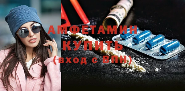 ешки Володарск