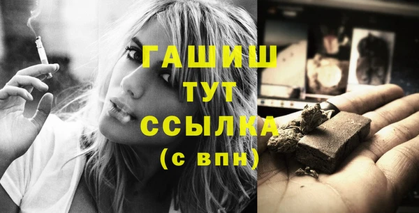 соль курить ск Волоколамск