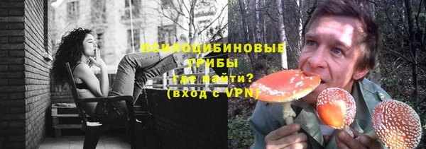кокаин Волосово