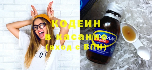 соль курить ск Волоколамск