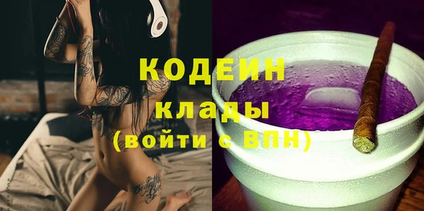 альфа пвп Верхний Тагил
