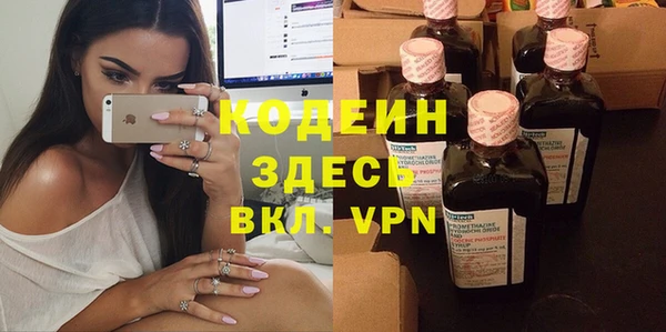 соль курить ск Волоколамск
