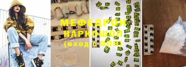 прущий лед Верхнеуральск