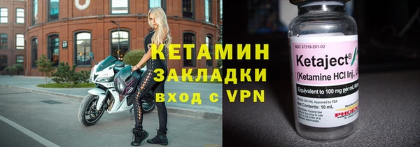 альфа пвп Верхний Тагил