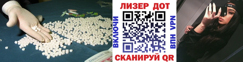 блэк спрут рабочий сайт  Гай  LSD-25 экстази ecstasy 