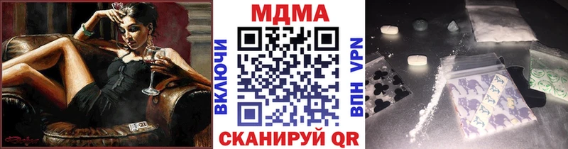 MDMA молли  shop формула  Гай  KRAKEN как зайти 
