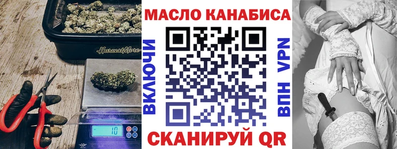 наркота  Гай  Дистиллят ТГК вейп с тгк 